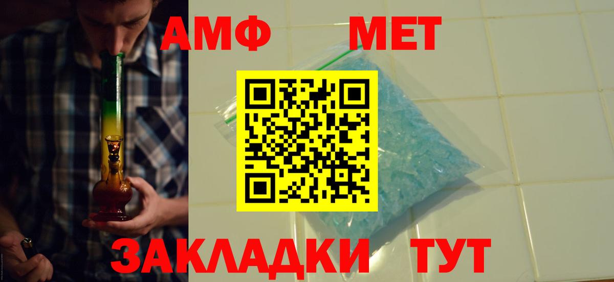 АМФ 98%  Вход с VPN  АМФЕТАМИН  Коряжма  МЕГА рабочий сайт  Амфетамин 