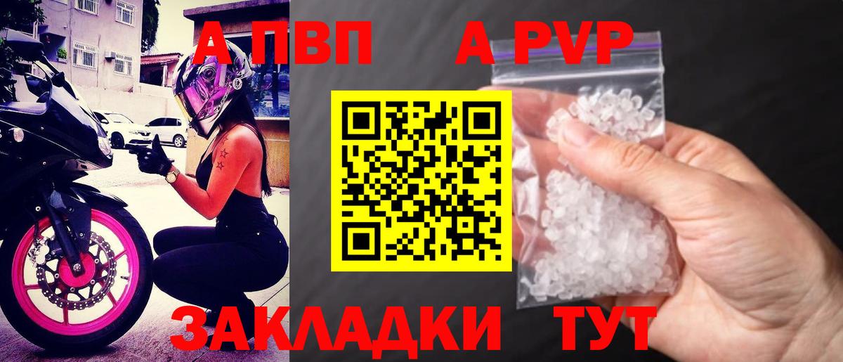 APVP СК КРИС Коряжма