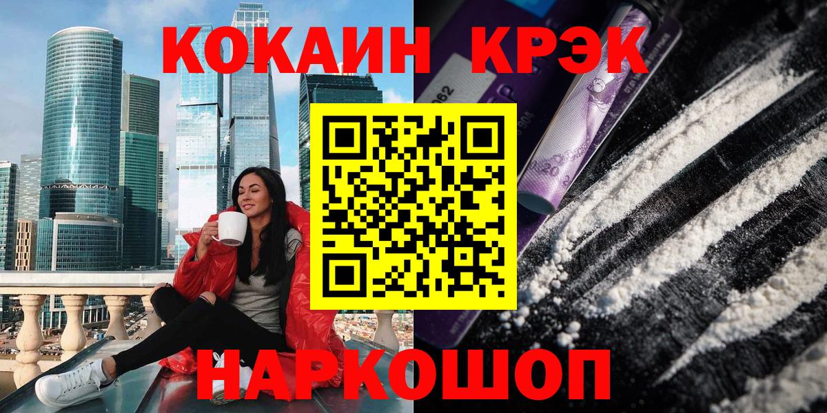 Кокаин Columbia Коряжма