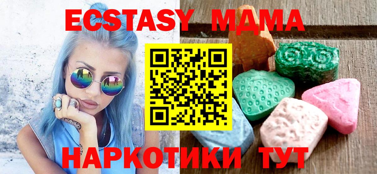 Коряжма  Экстази  Вход с VPN  ЭКСТАЗИ Punisher  ЭКСТАЗИ XTC 