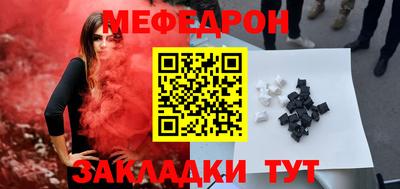 гашик Краснознаменск