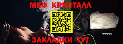 гашик Краснознаменск