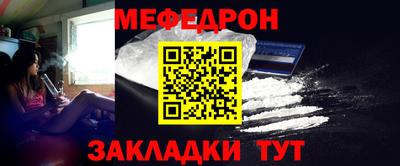 мдпв Краснодар