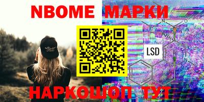 apvp Краснокаменск
