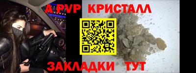 мдпв Краснодар