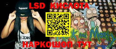 гашик Краснознаменск