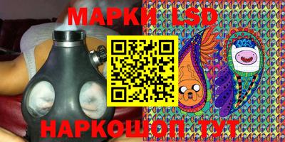 apvp Краснокаменск