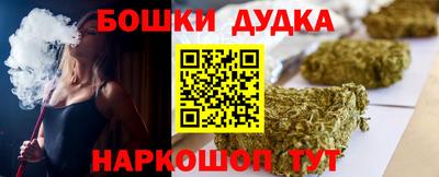 гашик Краснознаменск
