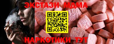 гашик Краснознаменск