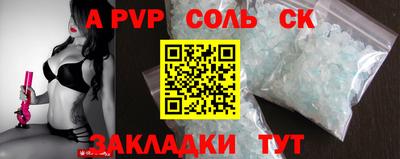 гашик Краснознаменск