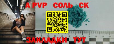 соль курить ск Кунгур