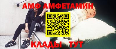 apvp Краснокаменск