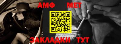apvp Краснокаменск