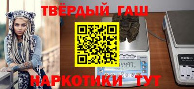 гашик Краснознаменск