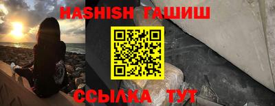 гашик Краснознаменск