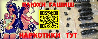 гашик Краснознаменск