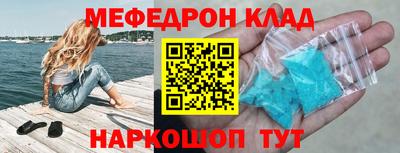 мдпв Краснодар