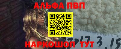 Альфа ПВП Кулебаки