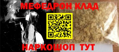 амфетамин Кумертау