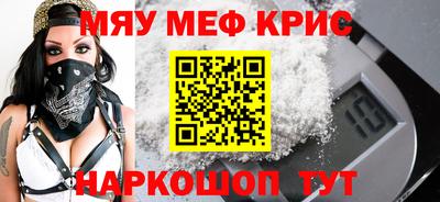 apvp Краснокаменск