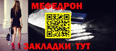 мдпв Краснодар