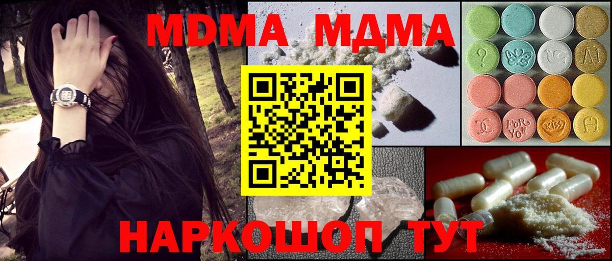 ГАШ  Вход с VPN  Коряжма  COCAIN  Гашиш  МЕФ   МЕТ 