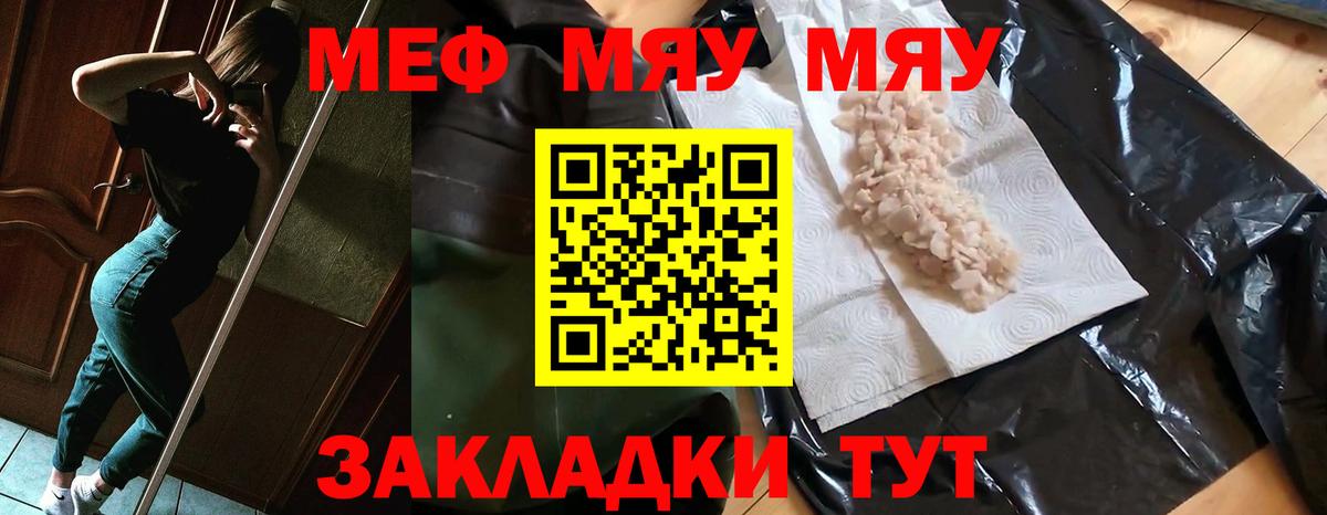 Мефедрон  Меф 4 MMC  Коряжма  Вход с VPN  МЕГА   МЕФ 4 MMC 