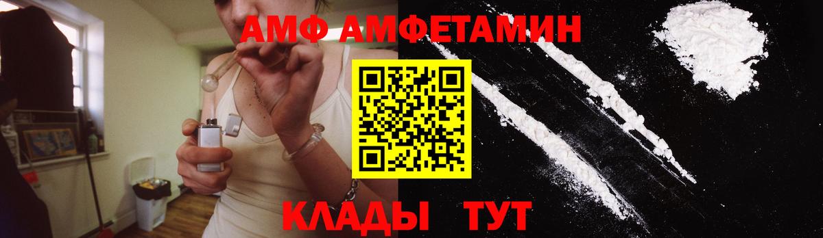 Коряжма  Метамфетамин винт  Вход с VPN 