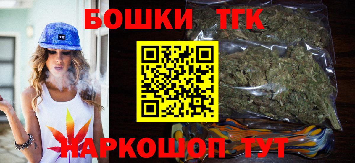 Коряжма  МАРИХУАНА план  Вход с VPN  Марихуана тримм 