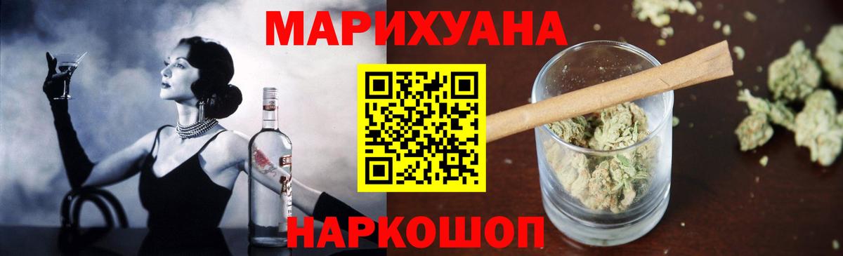 Каннабис Коряжма